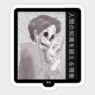 Manga Horror Design Sticker